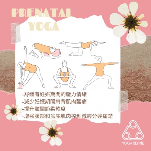 孕婦瑜伽 - 試堂優惠