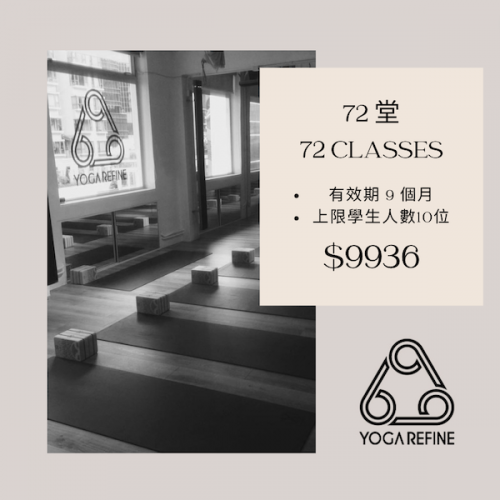 72 Classes Package    9 Months