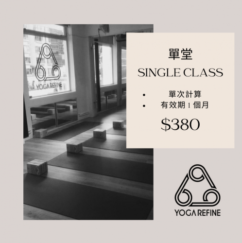 Single Class