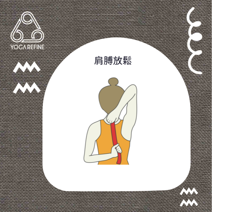 home-yoga-5.png