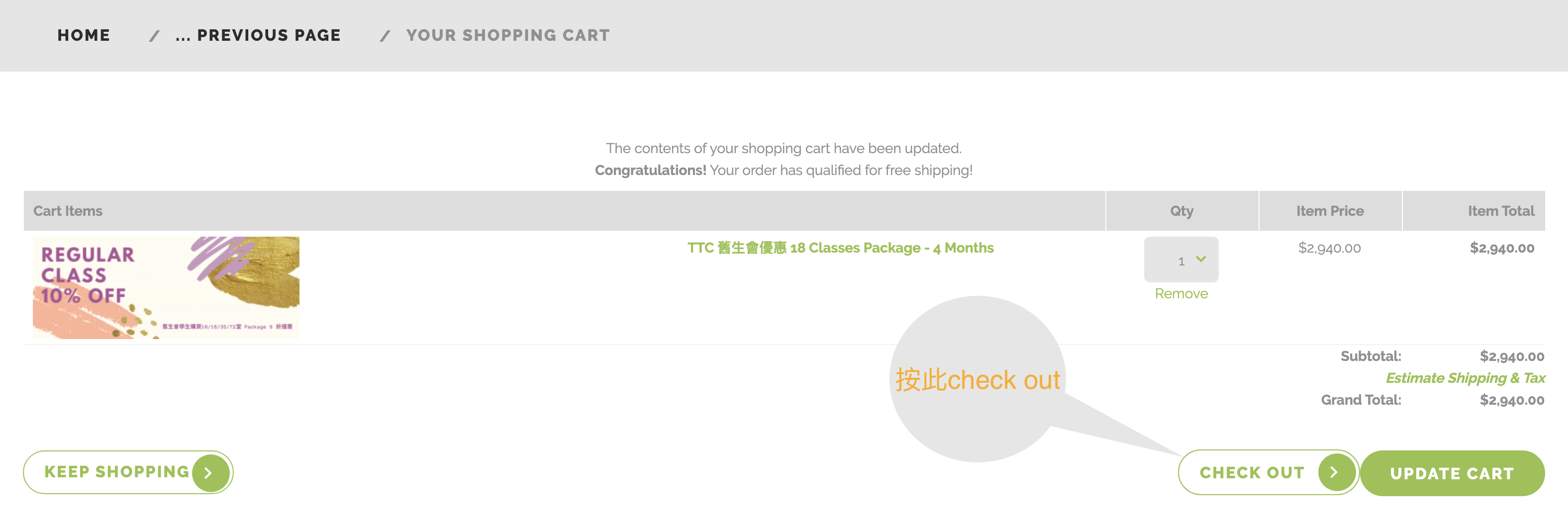 ttc-buy-2.png