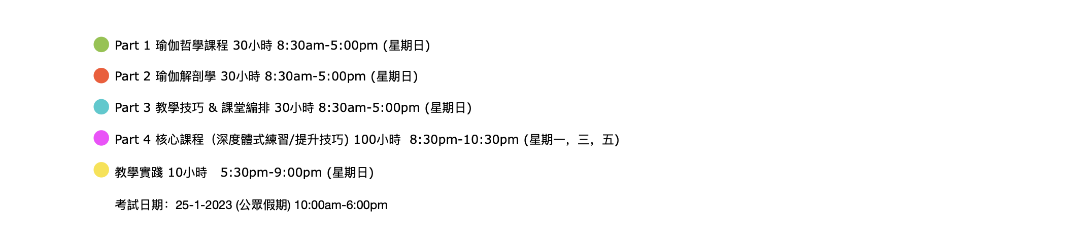 p1-4-time.png