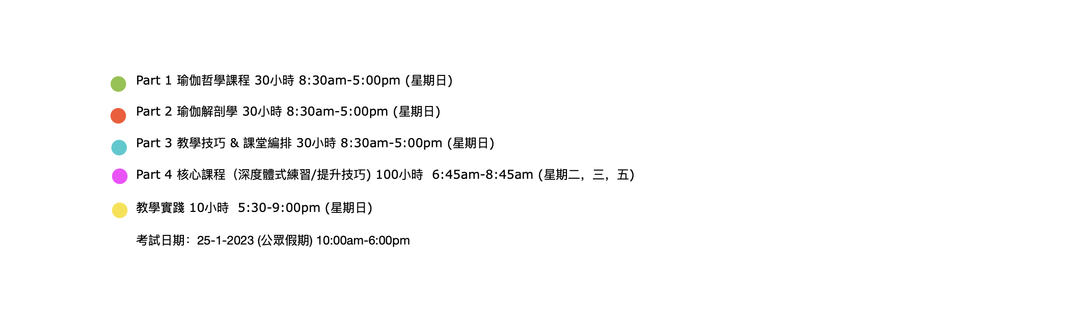 p1-4-time.png