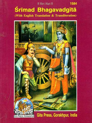 Srimad Bhagavad Gita