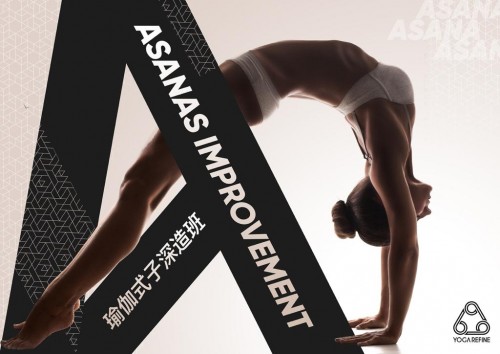Online 式子深造班5堂
